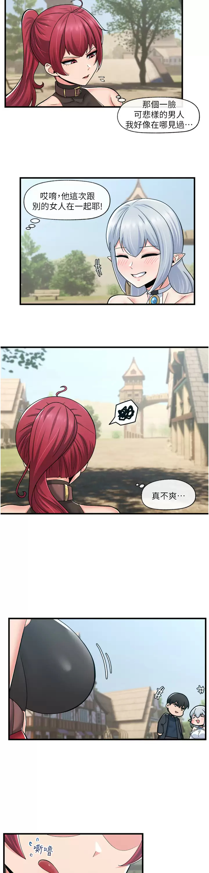 [韩国漫画] 异世界催眠王 奇幻,巨乳大奶,妖精#[32P]-2