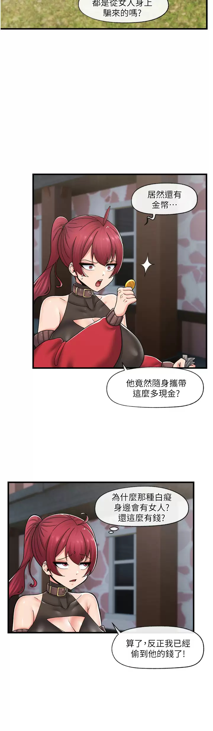 [韩国漫画] 异世界催眠王 奇幻,巨乳大奶,妖精#[32P]-5