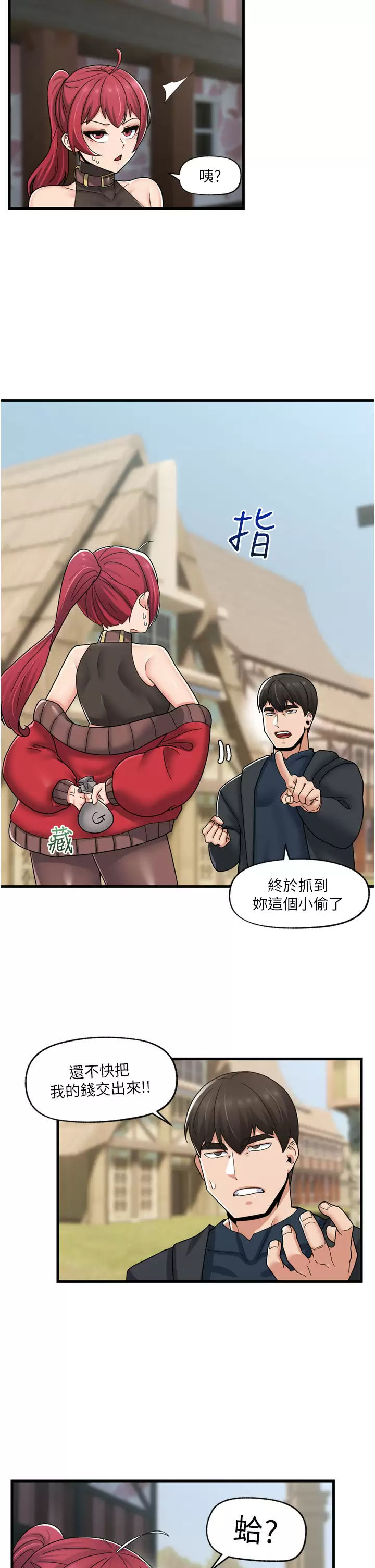 [韩国漫画] 异世界催眠王 奇幻,巨乳大奶,妖精#[32P]-7