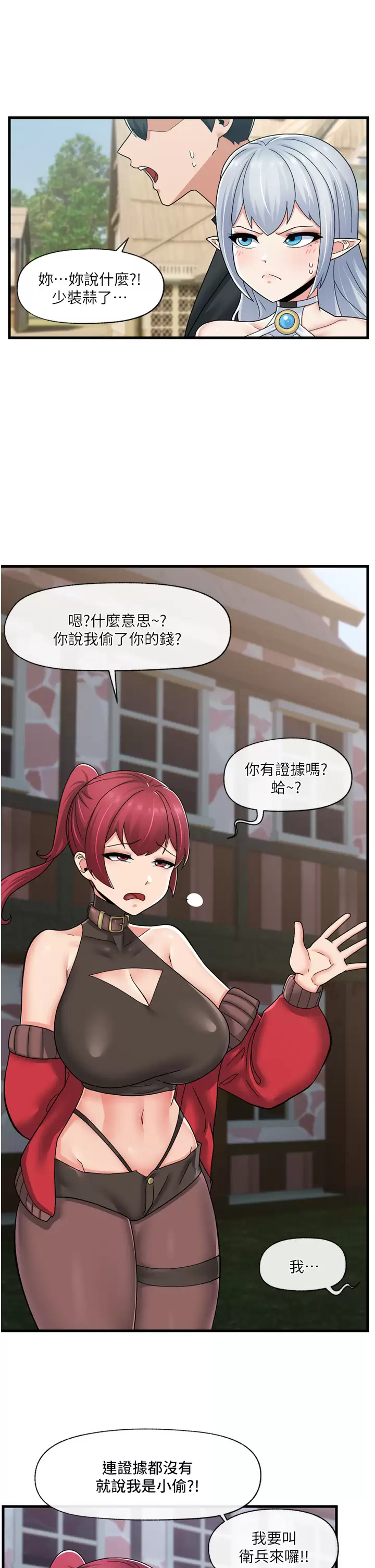 [韩国漫画] 异世界催眠王 奇幻,巨乳大奶,妖精#[32P]-9