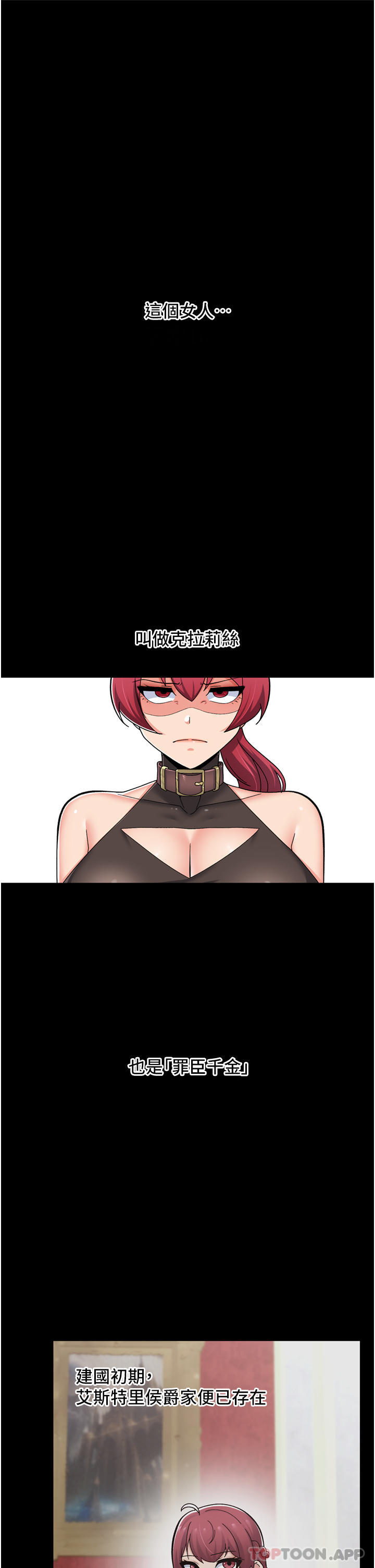 [韩国漫画] 异世界催眠王 奇幻,巨乳大奶,妖精#[39P]-1