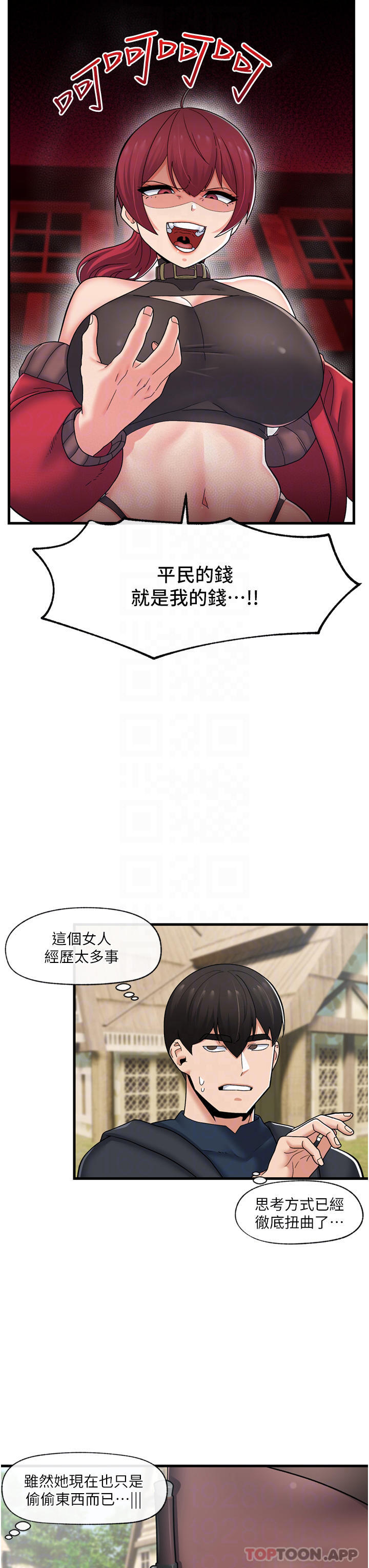 [韩国漫画] 异世界催眠王 奇幻,巨乳大奶,妖精#[39P]-10