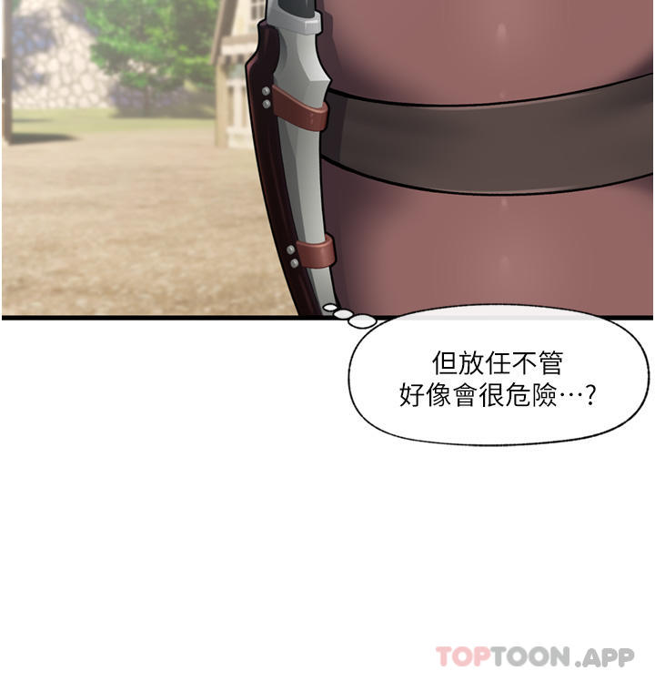 [韩国漫画] 异世界催眠王 奇幻,巨乳大奶,妖精#[39P]-11