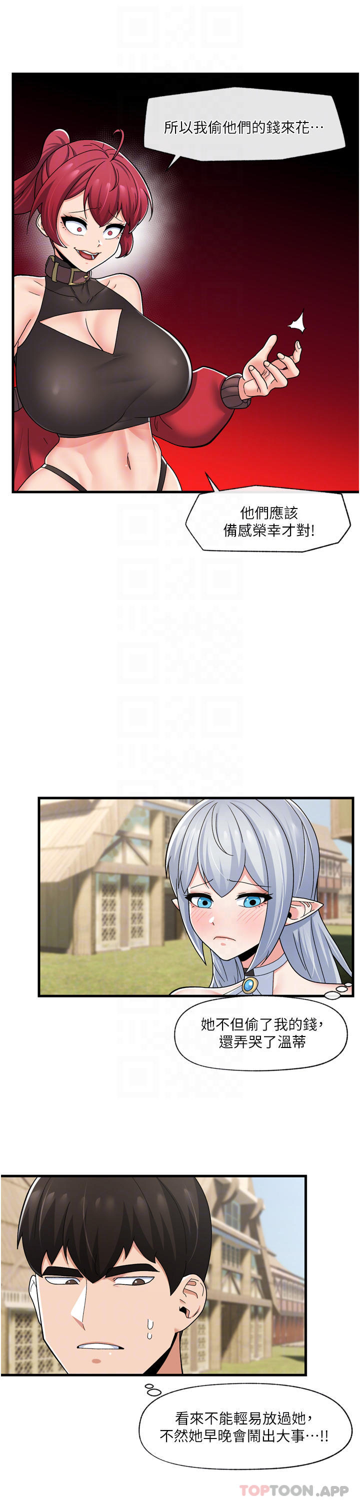 [韩国漫画] 异世界催眠王 奇幻,巨乳大奶,妖精#[39P]-12