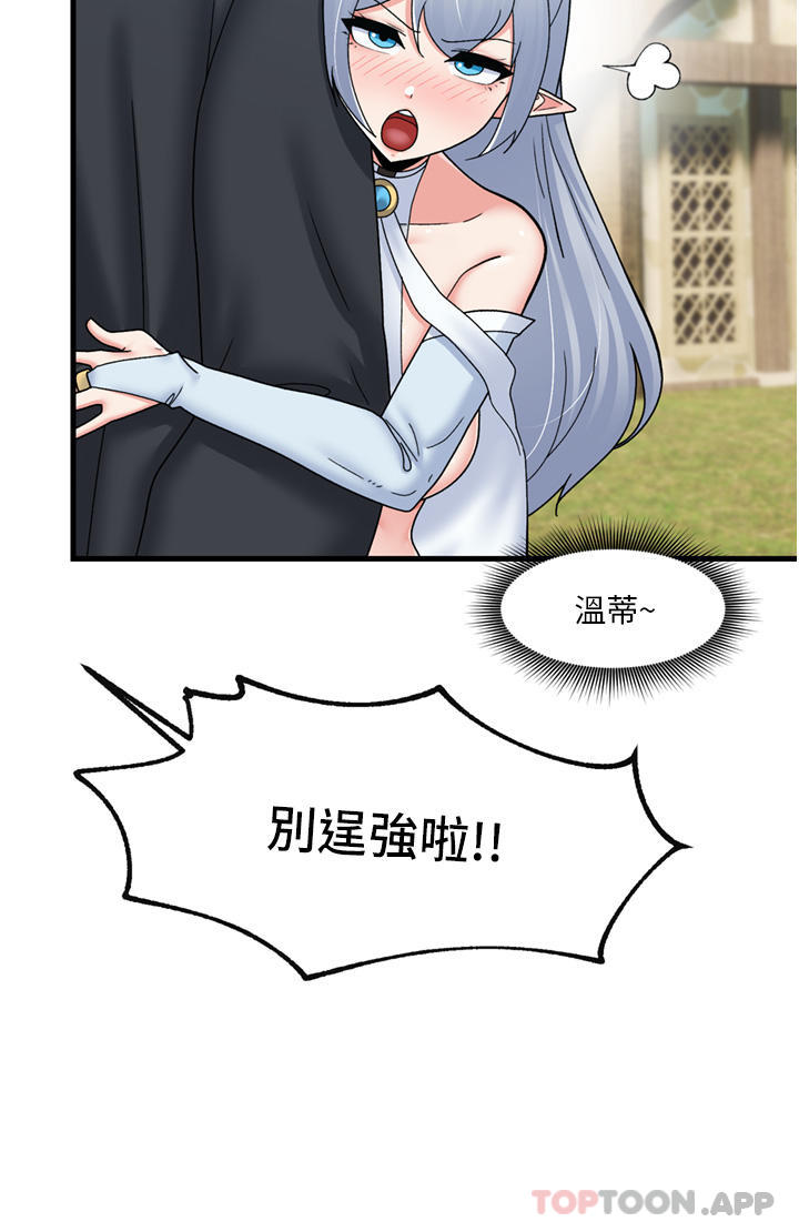 [韩国漫画] 异世界催眠王 奇幻,巨乳大奶,妖精#[39P]-15
