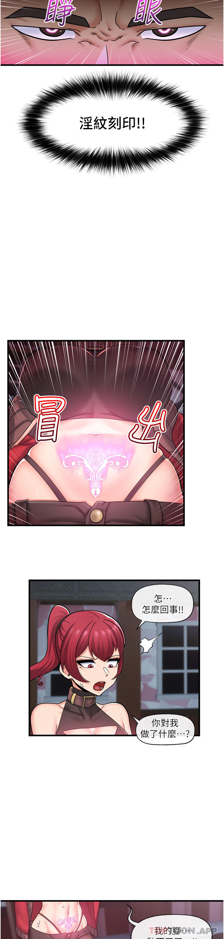 [韩国漫画] 异世界催眠王 奇幻,巨乳大奶,妖精#[39P]-17