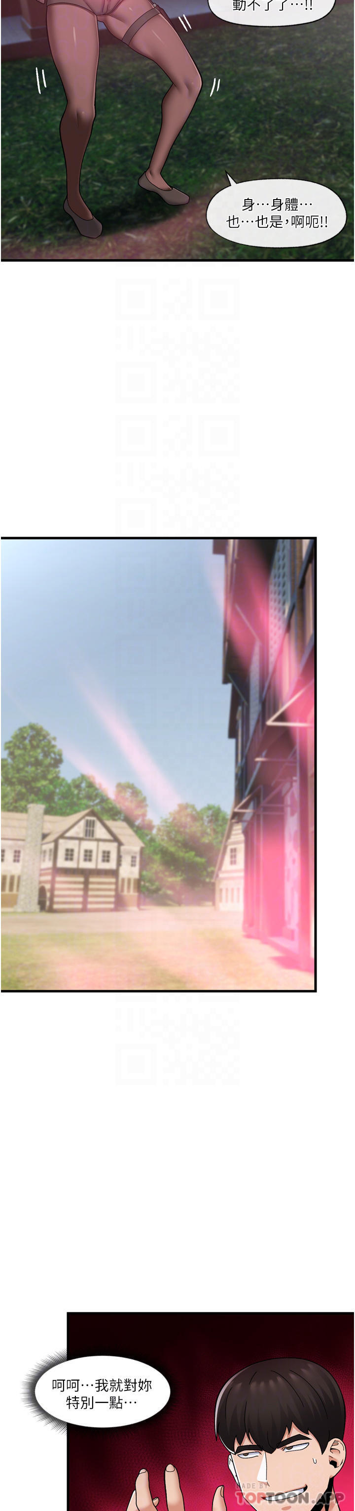 [韩国漫画] 异世界催眠王 奇幻,巨乳大奶,妖精#[39P]-18