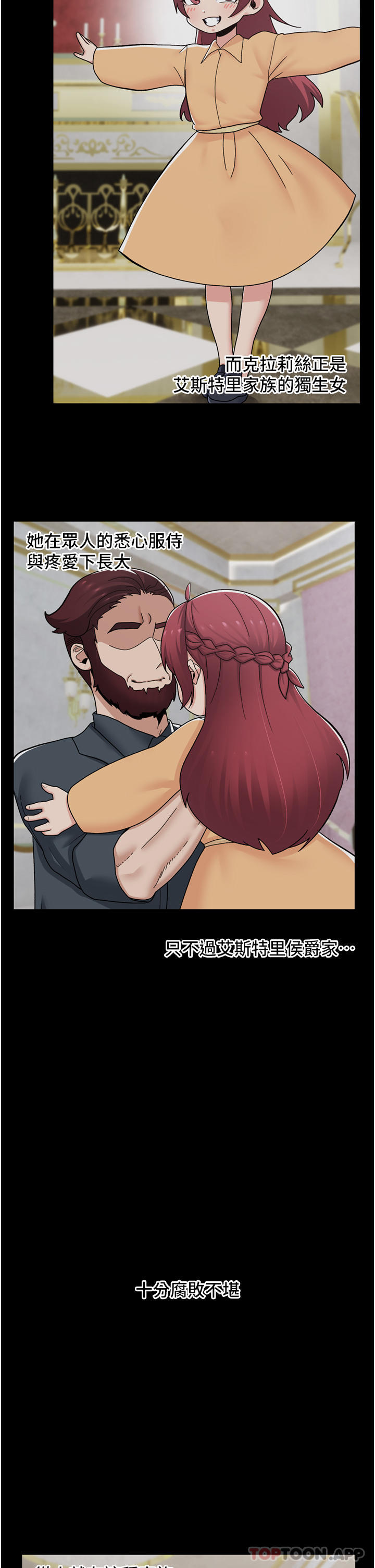 [韩国漫画] 异世界催眠王 奇幻,巨乳大奶,妖精#[39P]-2