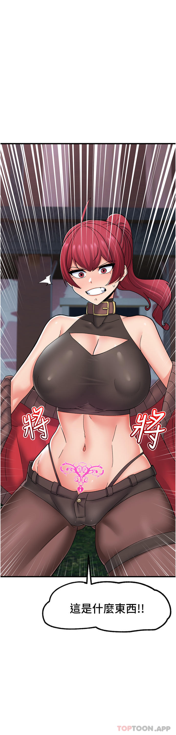 [韩国漫画] 异世界催眠王 奇幻,巨乳大奶,妖精#[39P]-20