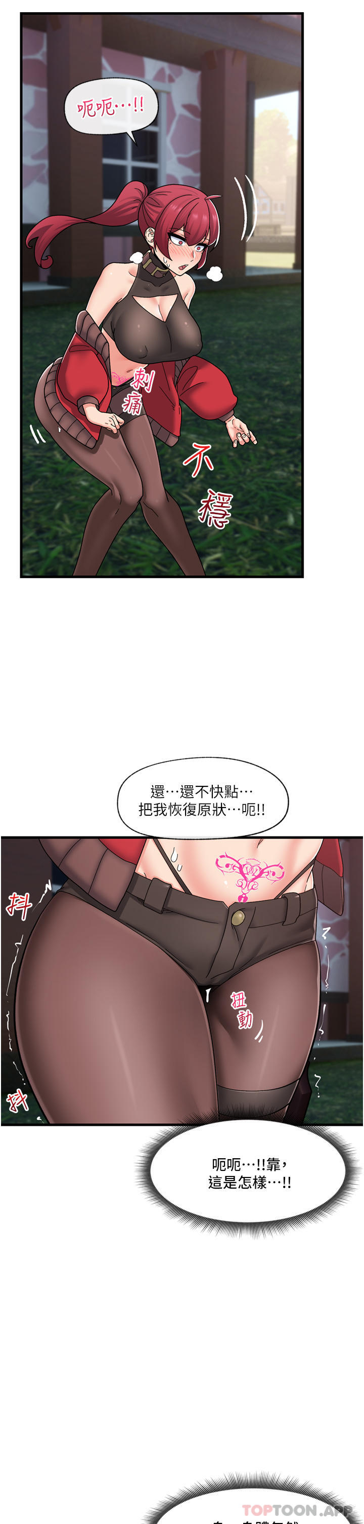 [韩国漫画] 异世界催眠王 奇幻,巨乳大奶,妖精#[39P]-23