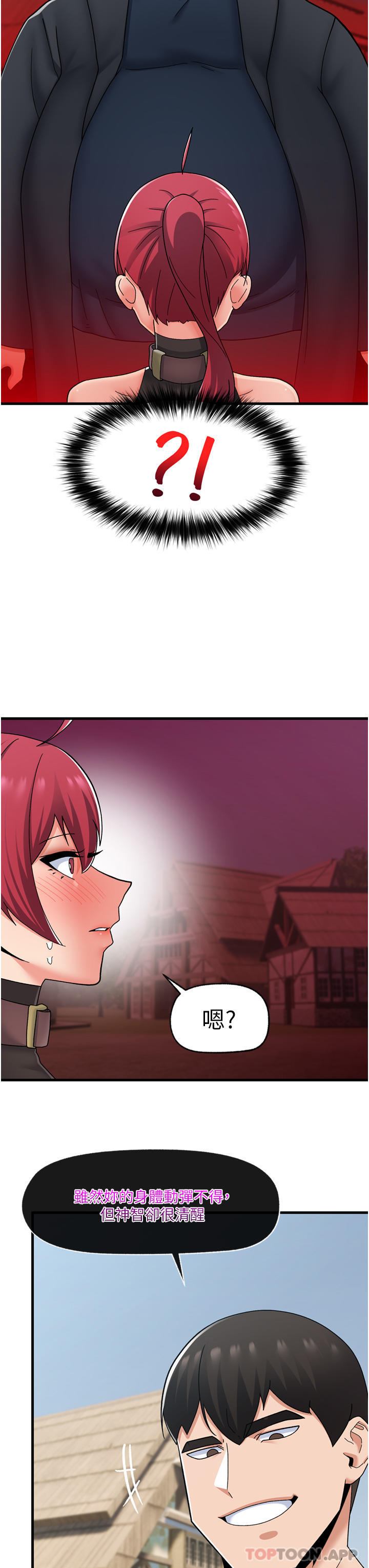 [韩国漫画] 异世界催眠王 奇幻,巨乳大奶,妖精#[39P]-25