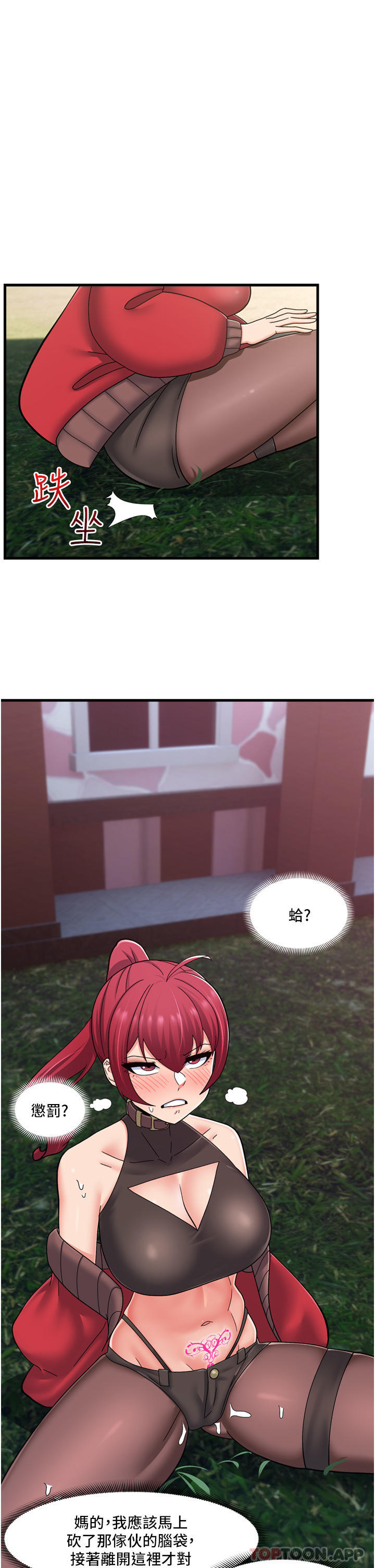 [韩国漫画] 异世界催眠王 奇幻,巨乳大奶,妖精#[39P]-27