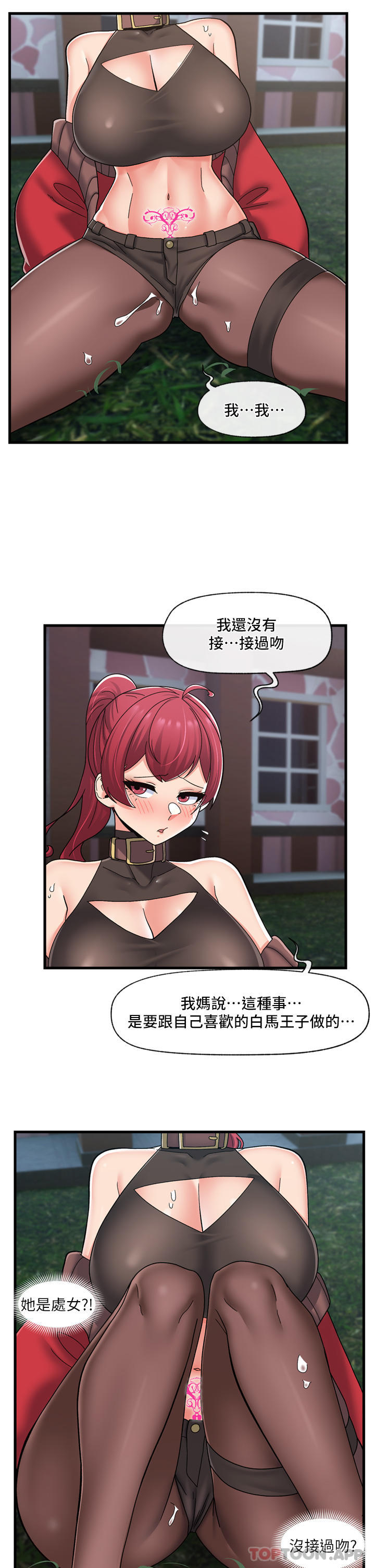 [韩国漫画] 异世界催眠王 奇幻,巨乳大奶,妖精#[39P]-30