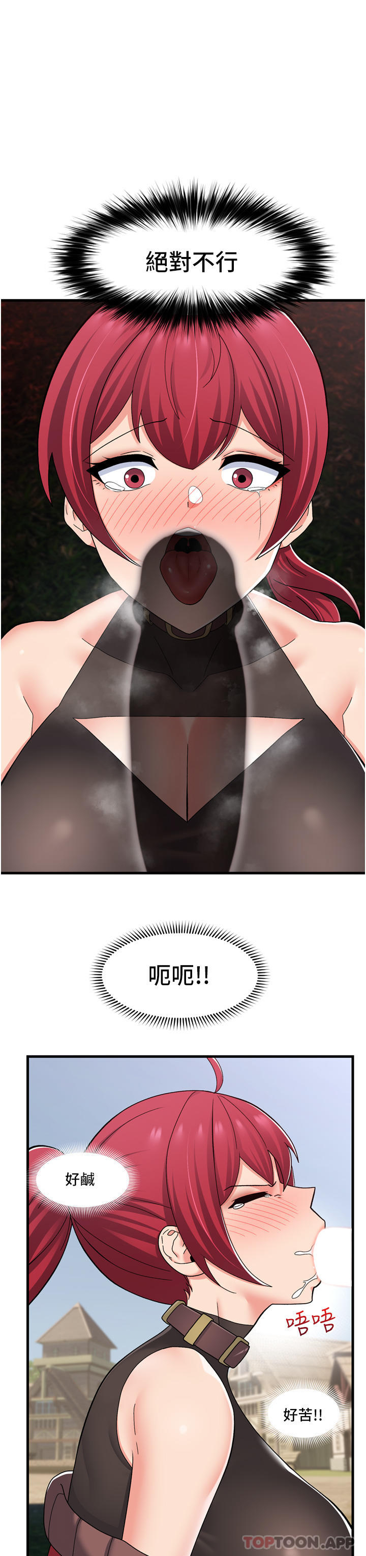 [韩国漫画] 异世界催眠王 奇幻,巨乳大奶,妖精#[39P]-35