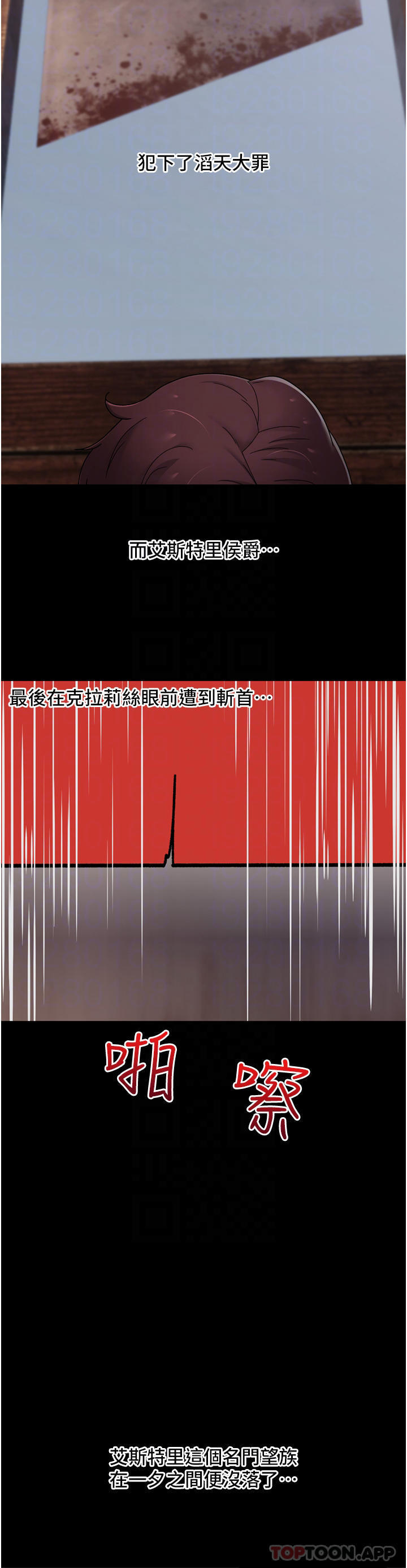 [韩国漫画] 异世界催眠王 奇幻,巨乳大奶,妖精#[39P]-4