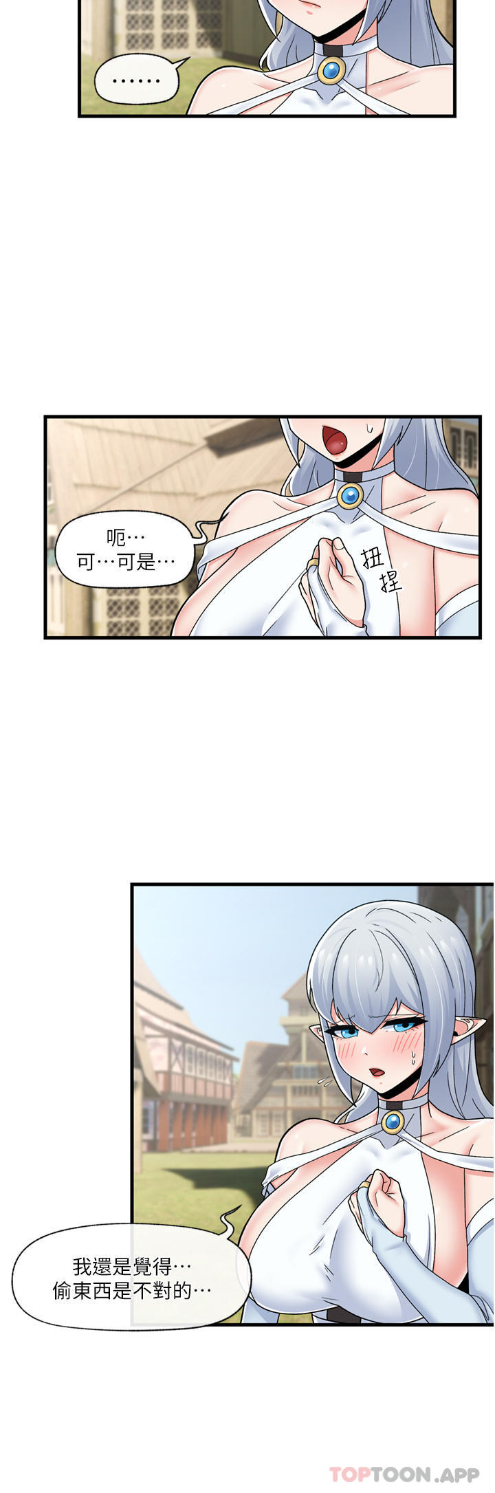 [韩国漫画] 异世界催眠王 奇幻,巨乳大奶,妖精#[39P]-7