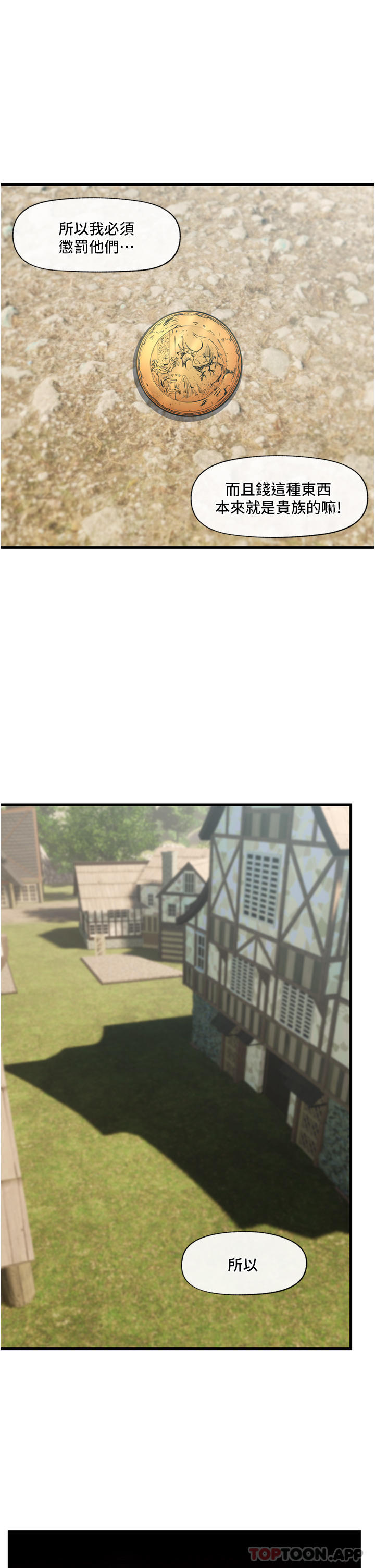 [韩国漫画] 异世界催眠王 奇幻,巨乳大奶,妖精#[39P]-9