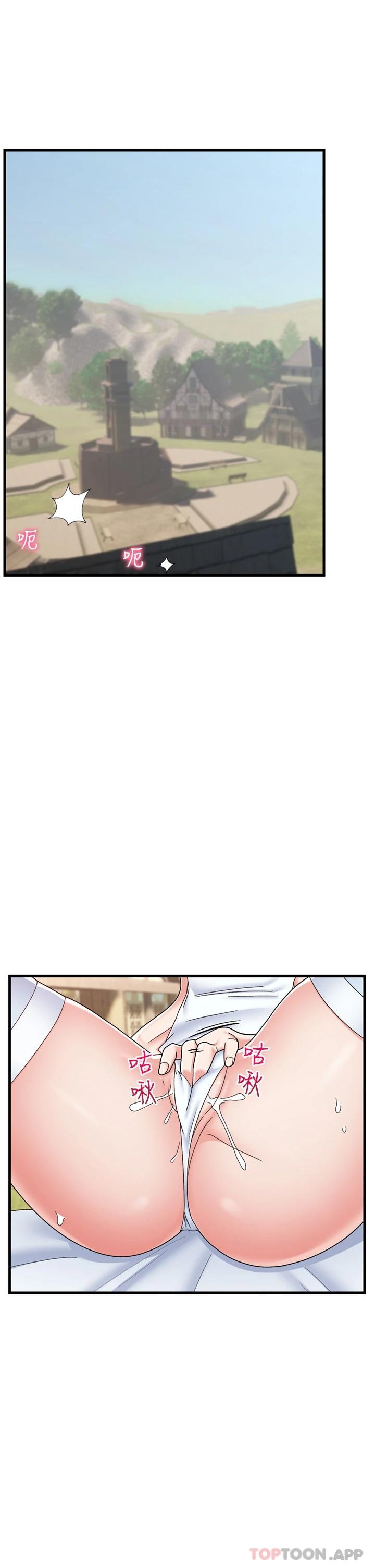 [韩国漫画] 异世界催眠王 奇幻,巨乳大奶,妖精#[40P]-1