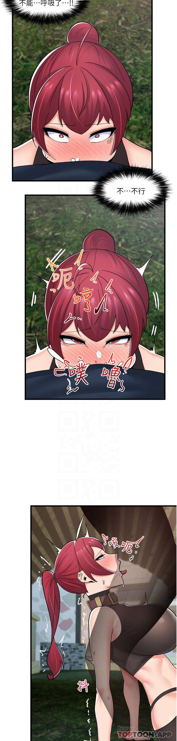 [韩国漫画] 异世界催眠王 奇幻,巨乳大奶,妖精#[40P]-16