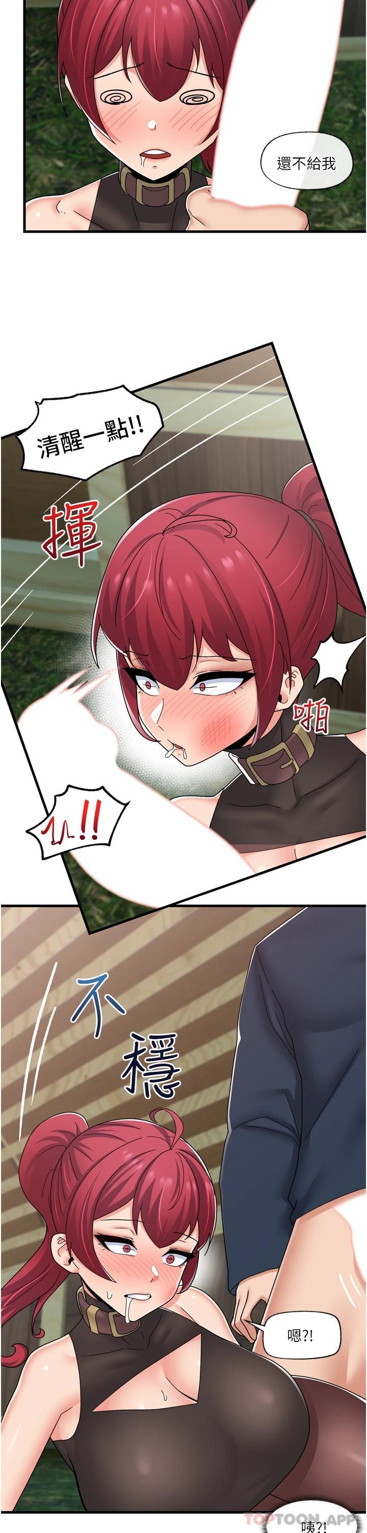 [韩国漫画] 异世界催眠王 奇幻,巨乳大奶,妖精#[40P]-22