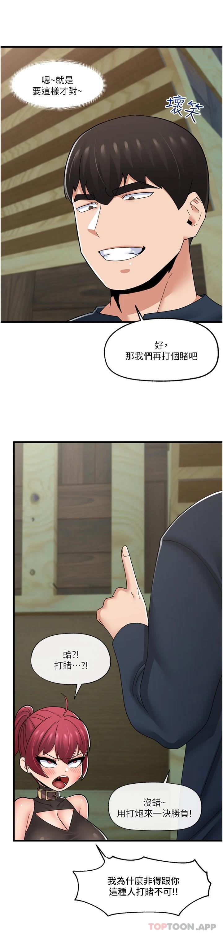 [韩国漫画] 异世界催眠王 奇幻,巨乳大奶,妖精#[40P]-25