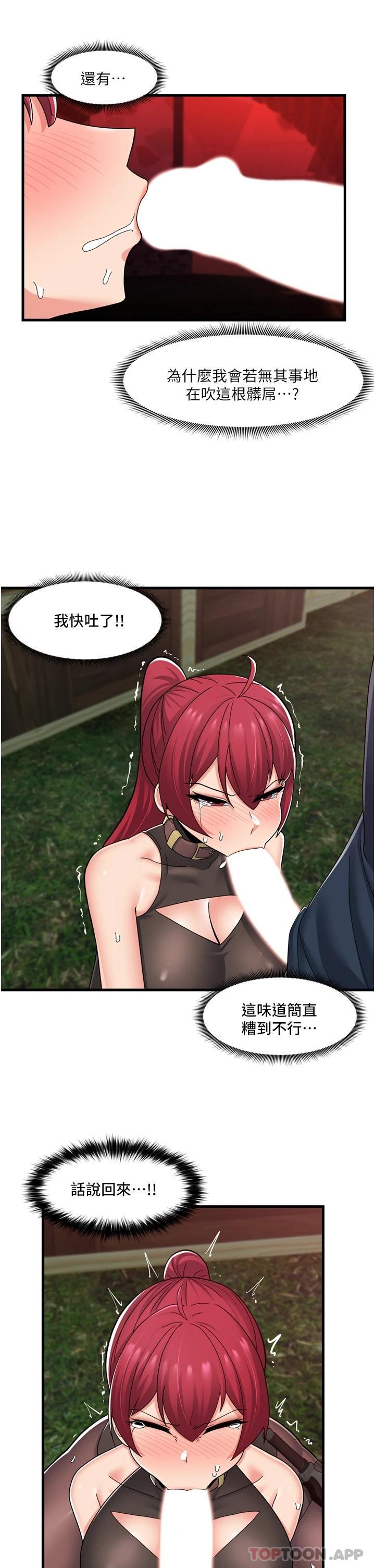 [韩国漫画] 异世界催眠王 奇幻,巨乳大奶,妖精#[40P]-7