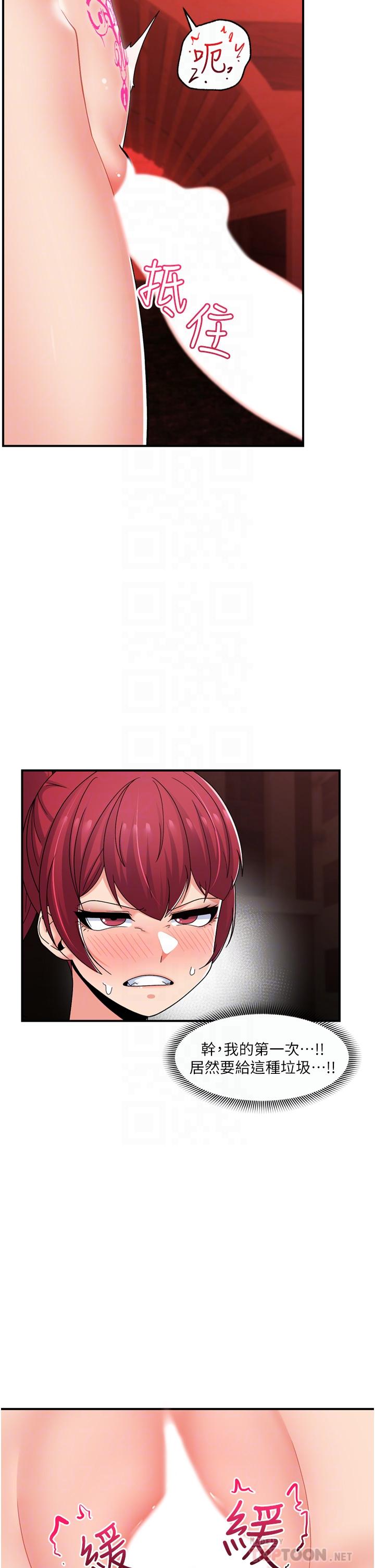 [韩国漫画] 异世界催眠王 奇幻,巨乳大奶,妖精#[42P]-14