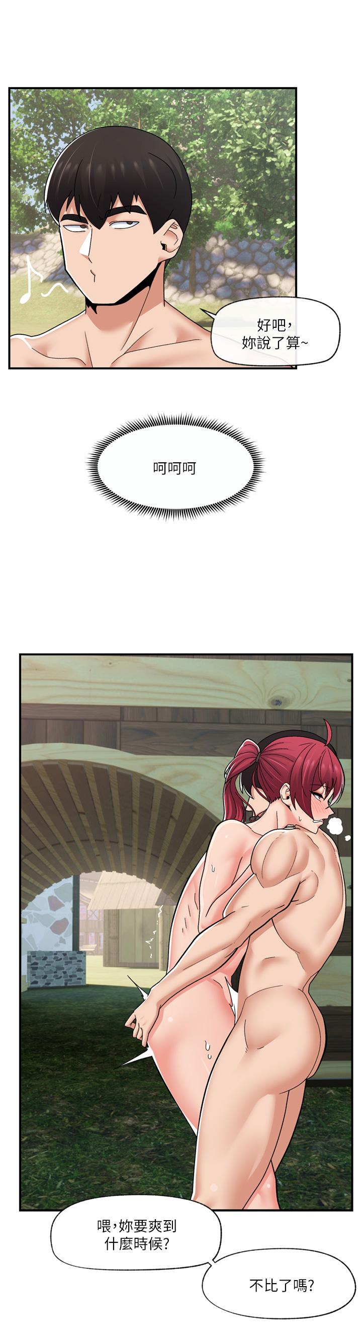 [韩国漫画] 异世界催眠王 奇幻,巨乳大奶,妖精#[42P]-27