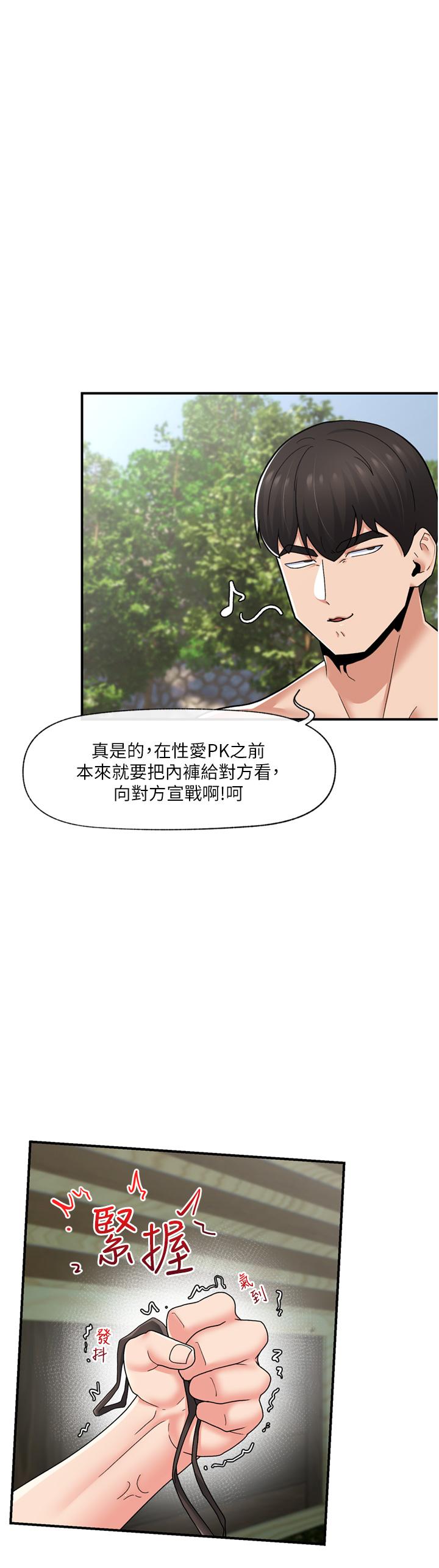 [韩国漫画] 异世界催眠王 奇幻,巨乳大奶,妖精#[42P]-3