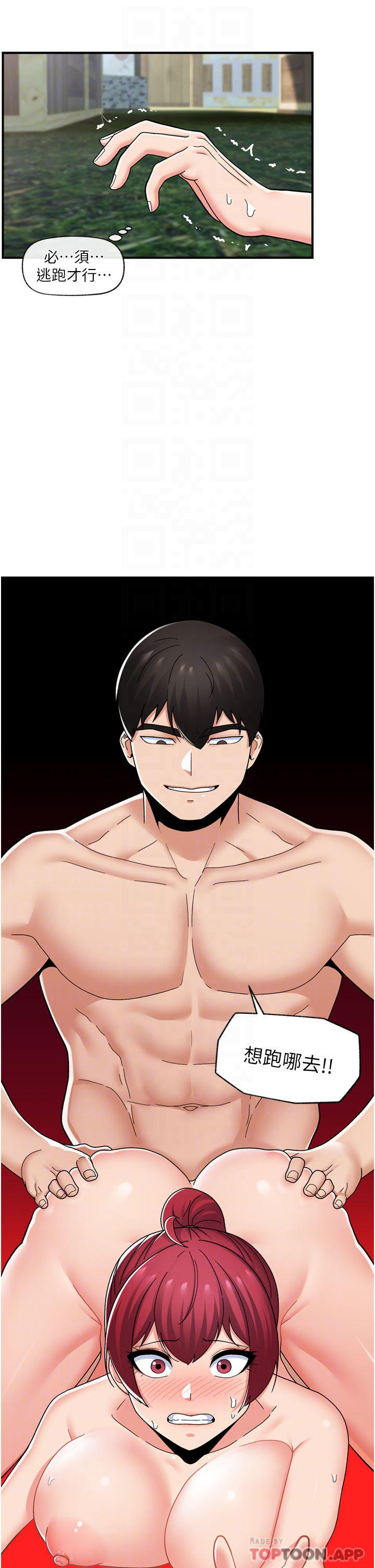 [韩国漫画] 异世界催眠王 奇幻,巨乳大奶,妖精#[45P]-14