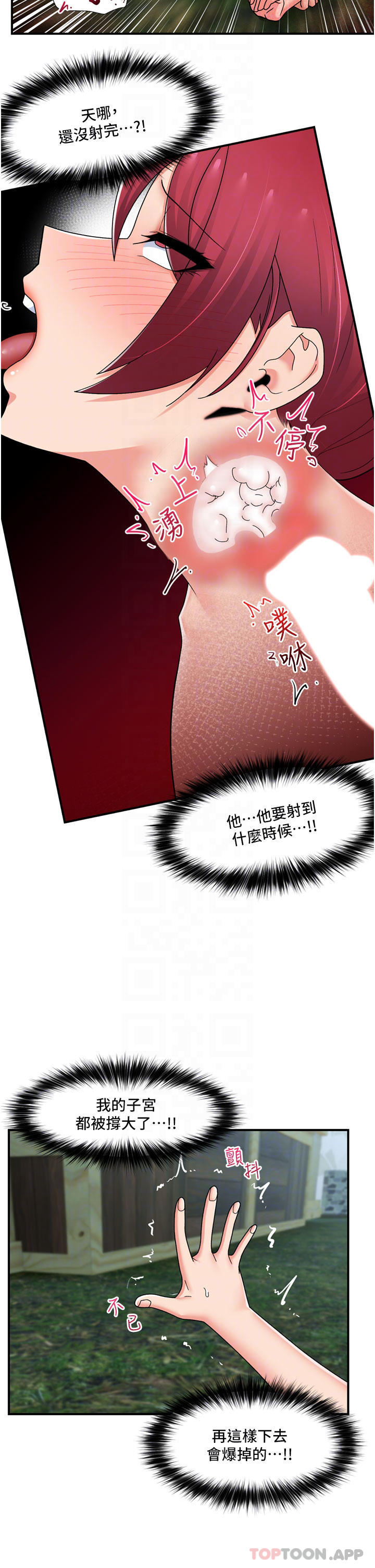 [韩国漫画] 异世界催眠王 奇幻,巨乳大奶,妖精#[45P]-18