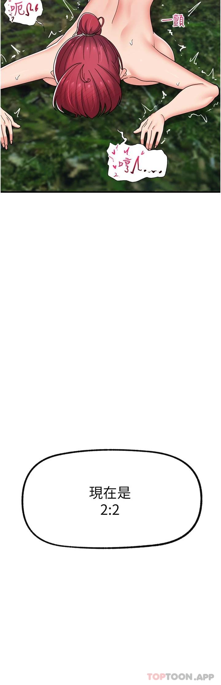 [韩国漫画] 异世界催眠王 奇幻,巨乳大奶,妖精#[45P]-22