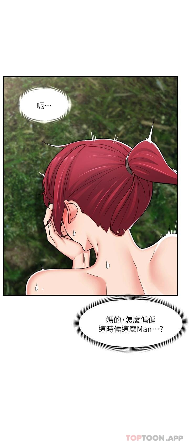 [韩国漫画] 异世界催眠王 奇幻,巨乳大奶,妖精#[45P]-25