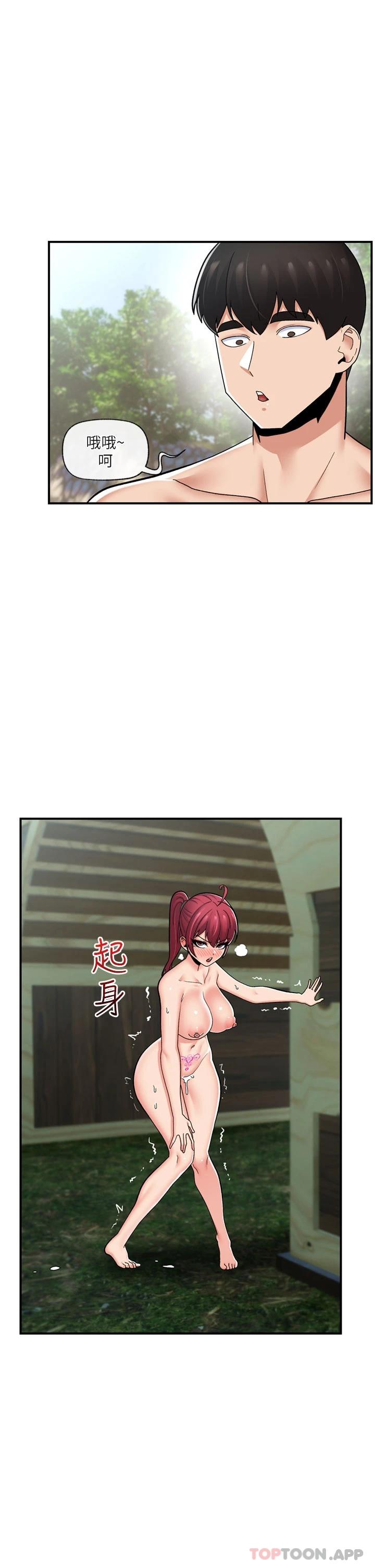 [韩国漫画] 异世界催眠王 奇幻,巨乳大奶,妖精#[45P]-29