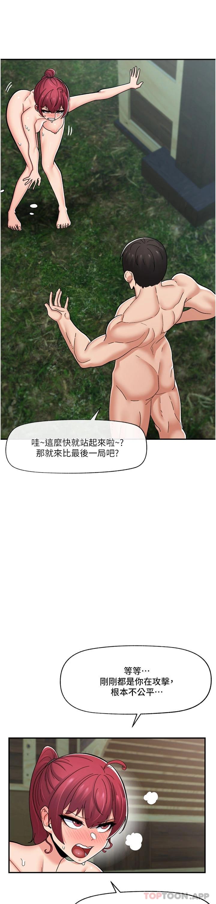 [韩国漫画] 异世界催眠王 奇幻,巨乳大奶,妖精#[45P]-30