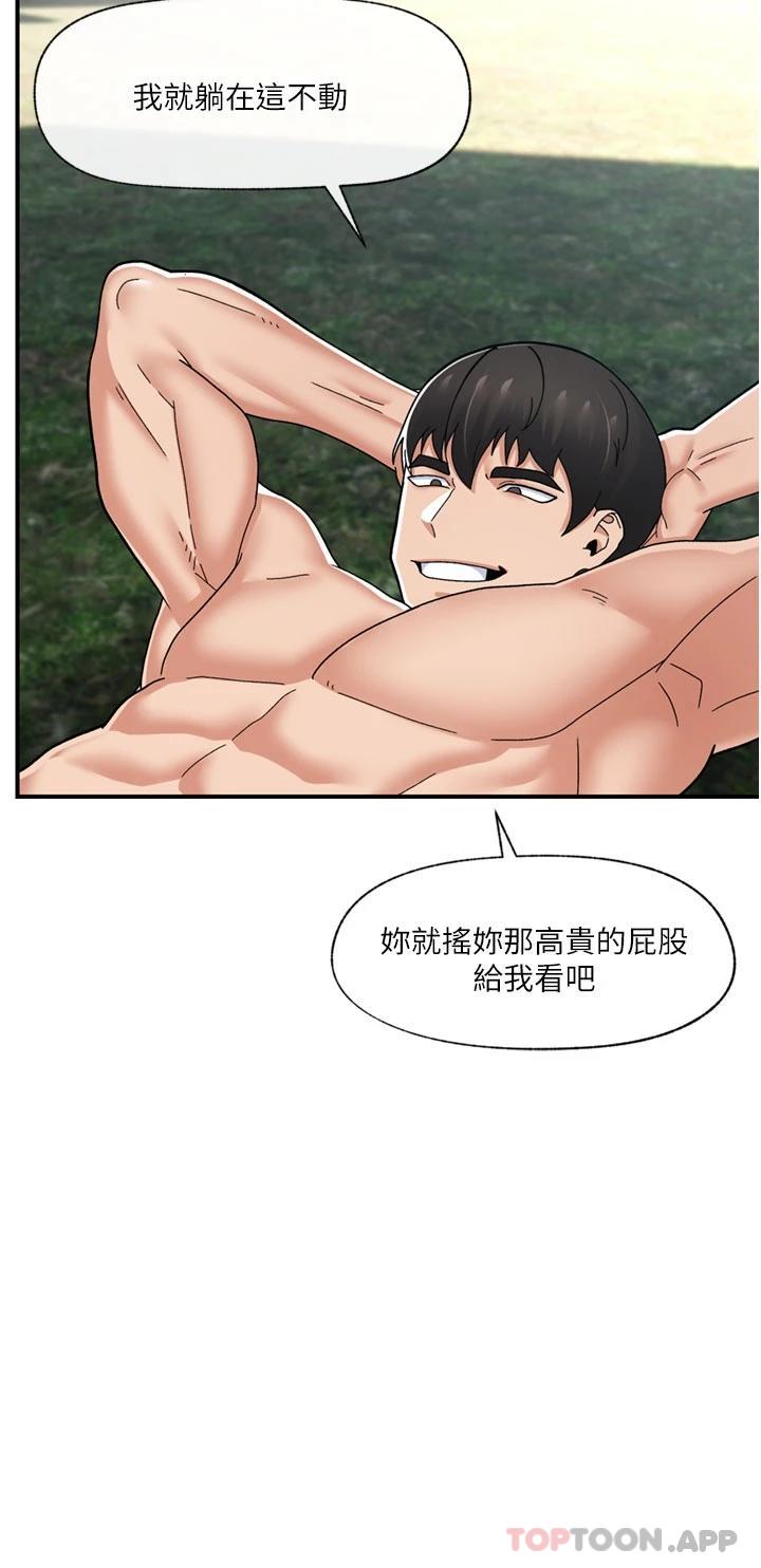 [韩国漫画] 异世界催眠王 奇幻,巨乳大奶,妖精#[45P]-34