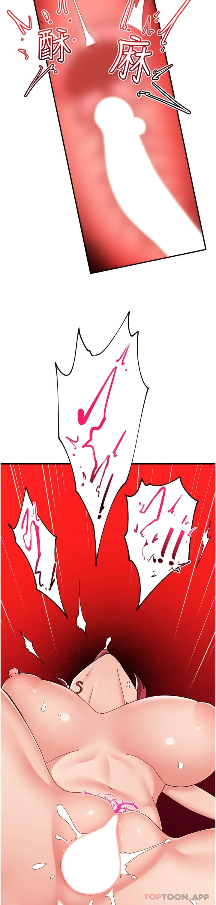 [韩国漫画] 异世界催眠王 奇幻,巨乳大奶,妖精#[45P]-9