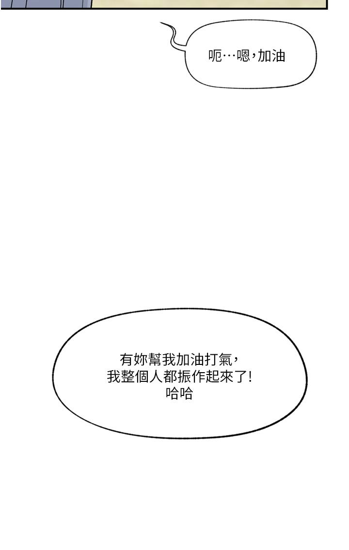 [韩国漫画] 异世界催眠王 奇幻,巨乳大奶,妖精#[40P]-11