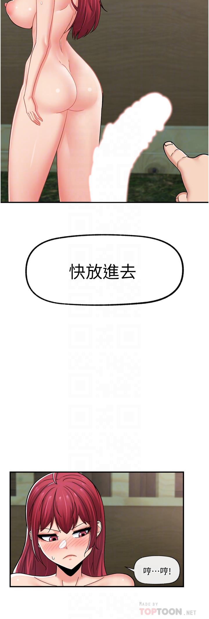 [韩国漫画] 异世界催眠王 奇幻,巨乳大奶,妖精#[40P]-14