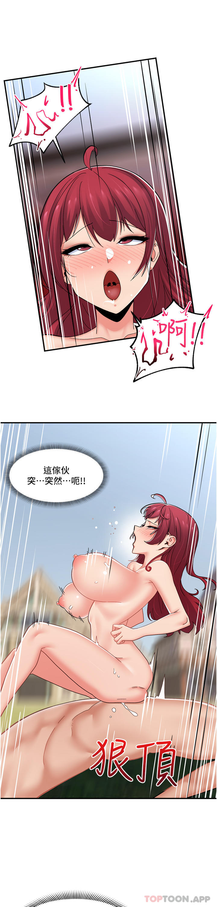 [韩国漫画] 异世界催眠王 奇幻,巨乳大奶,妖精#[46P]-1
