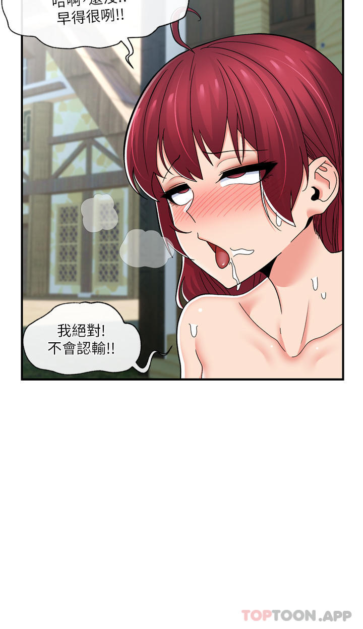 [韩国漫画] 异世界催眠王 奇幻,巨乳大奶,妖精#[46P]-13