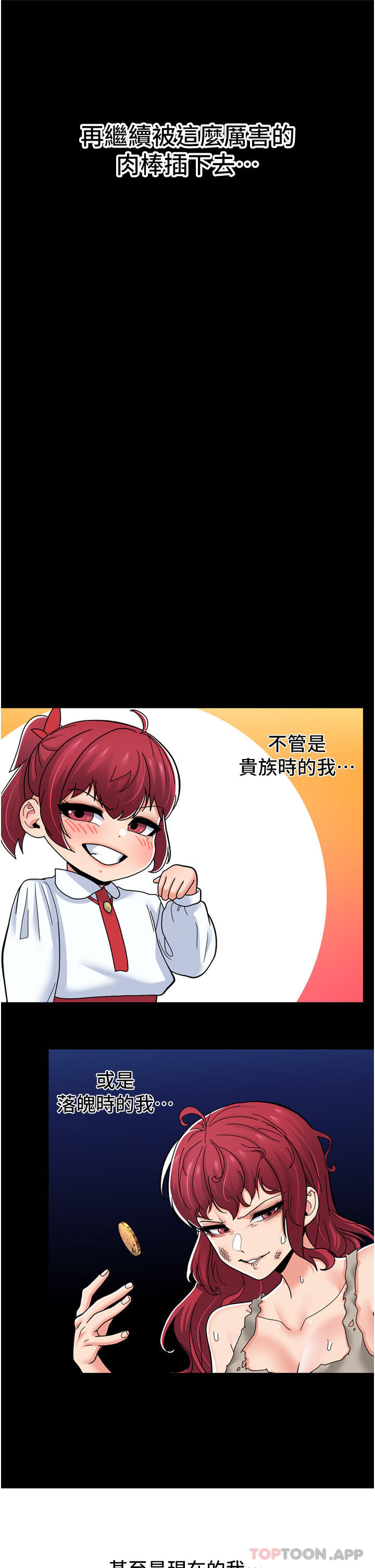 [韩国漫画] 异世界催眠王 奇幻,巨乳大奶,妖精#[46P]-20