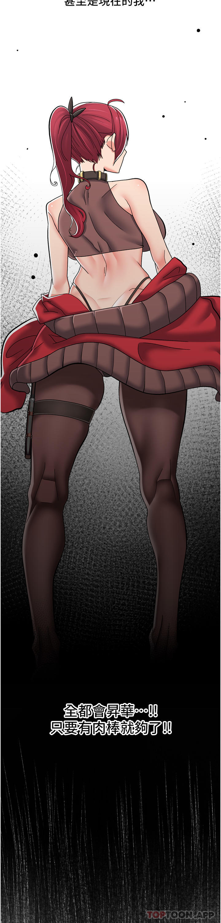 [韩国漫画] 异世界催眠王 奇幻,巨乳大奶,妖精#[46P]-21