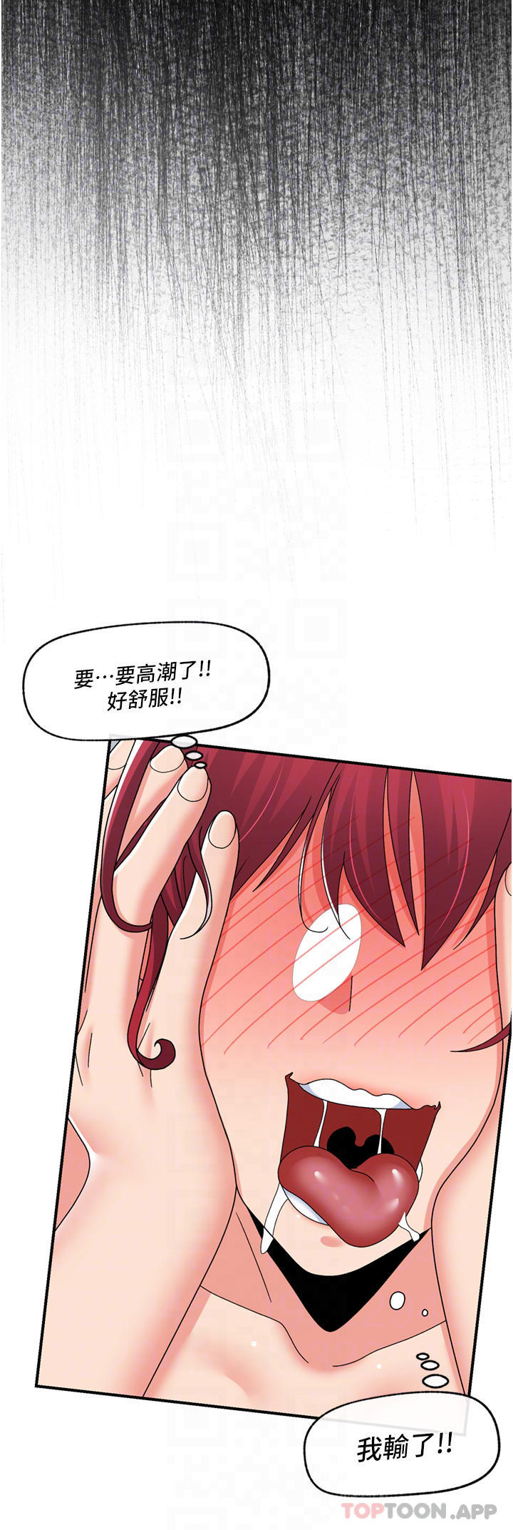 [韩国漫画] 异世界催眠王 奇幻,巨乳大奶,妖精#[46P]-22