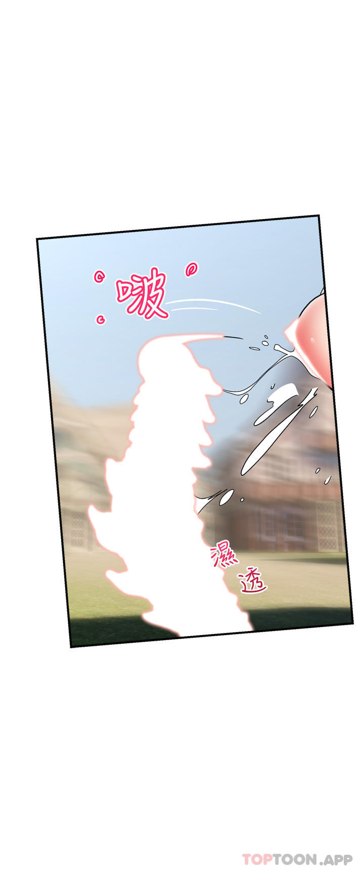 [韩国漫画] 异世界催眠王 奇幻,巨乳大奶,妖精#[46P]-25