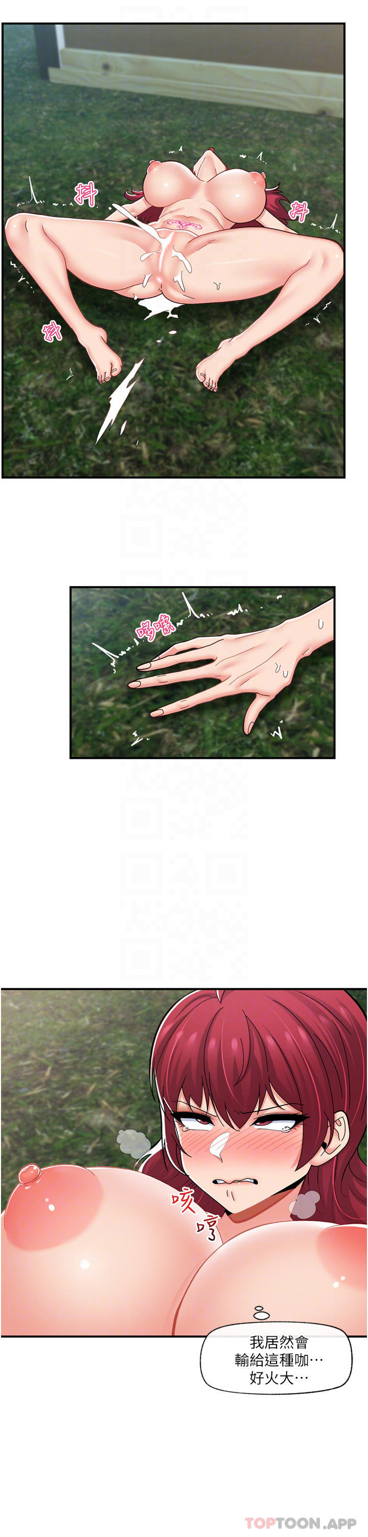 [韩国漫画] 异世界催眠王 奇幻,巨乳大奶,妖精#[46P]-26