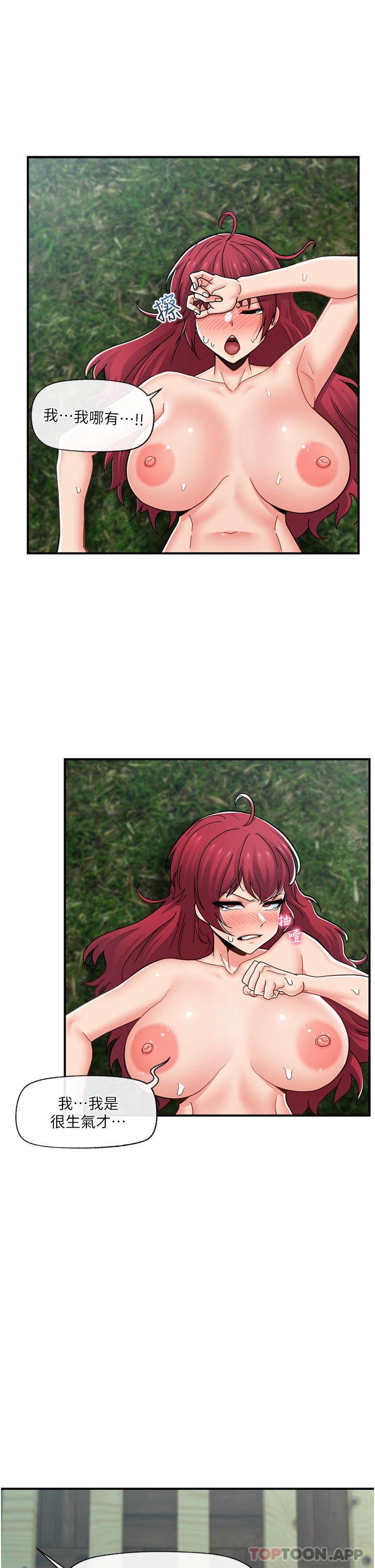 [韩国漫画] 异世界催眠王 奇幻,巨乳大奶,妖精#[46P]-28