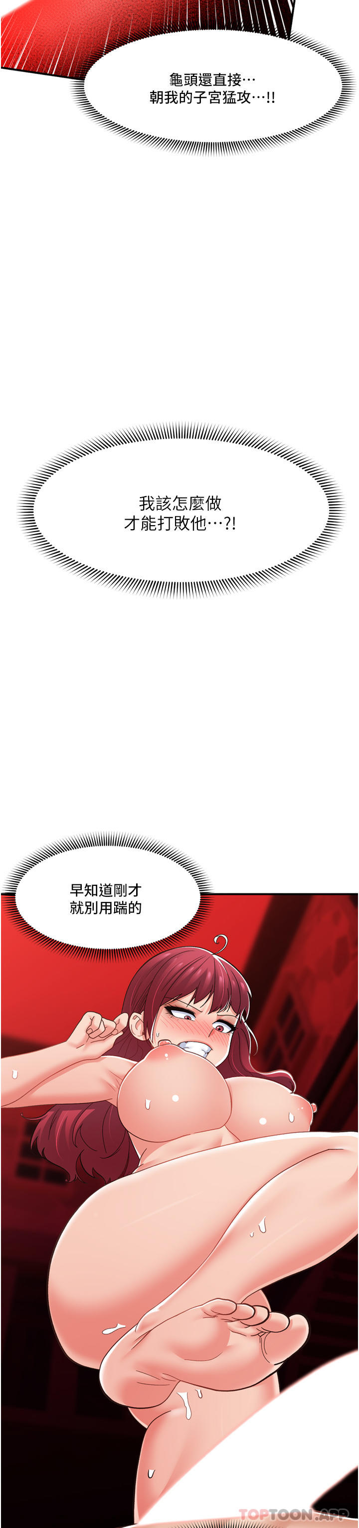 [韩国漫画] 异世界催眠王 奇幻,巨乳大奶,妖精#[46P]-3