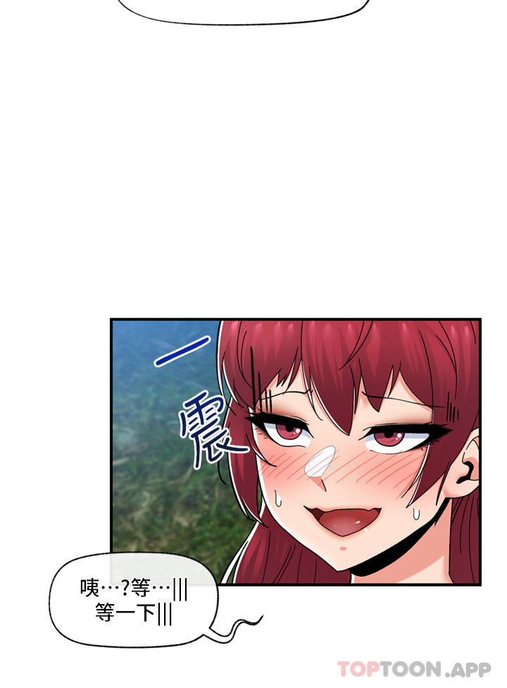 [韩国漫画] 异世界催眠王 奇幻,巨乳大奶,妖精#[46P]-30