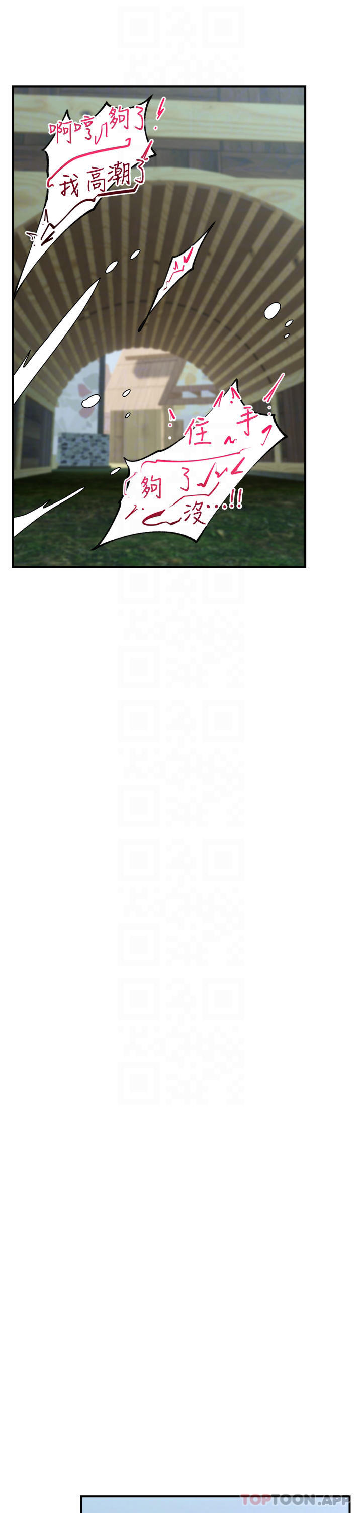 [韩国漫画] 异世界催眠王 奇幻,巨乳大奶,妖精#[46P]-31